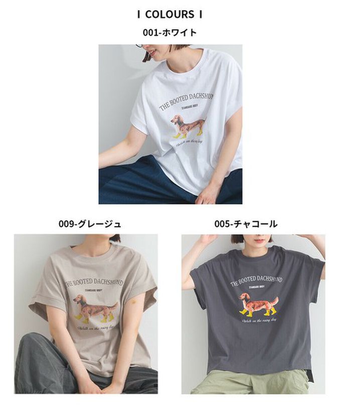 日本 Lupilien - 16OE天竺棉 臘腸狗印花短袖上衣-白