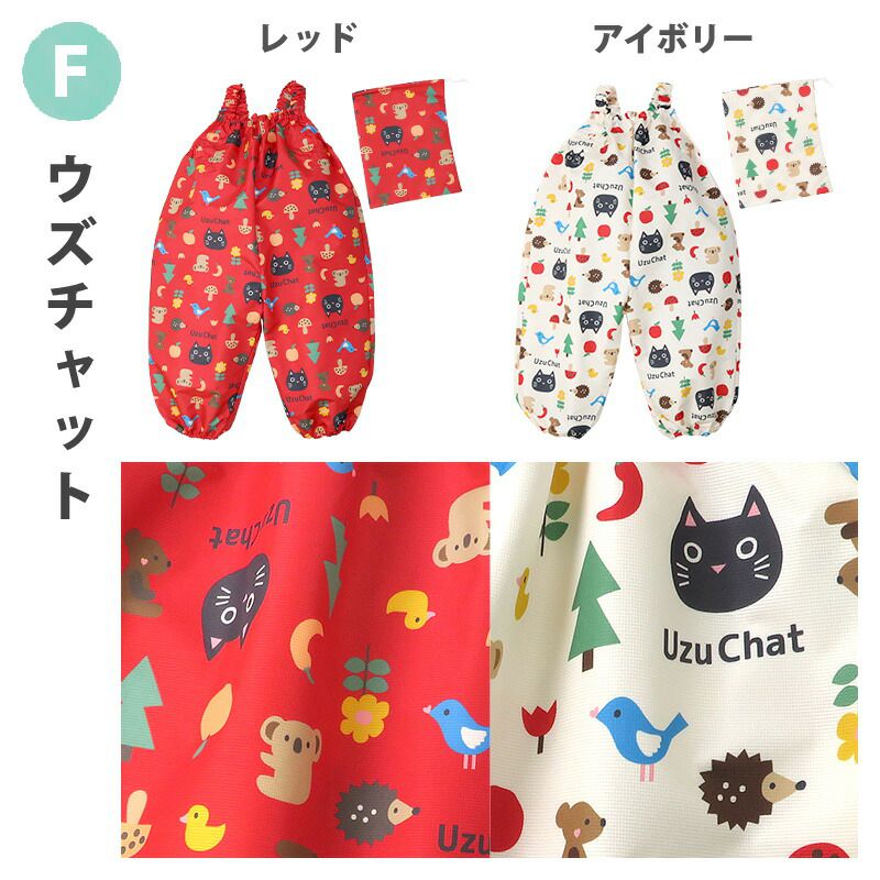 日本 ZOOLAND - 可愛印花防水遊戲服/玩沙衣-貓咪-紅 (80~110cm)