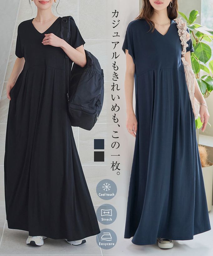 日本 Kobe Lettuce - 接觸冷感 腰線修身V領洋裝-海軍藍