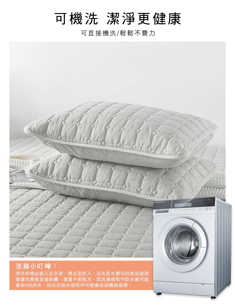 MIGRATORY 媚格德莉 - 100%高效防水透氣保潔枕套-2入-灰色 (50x75cm)