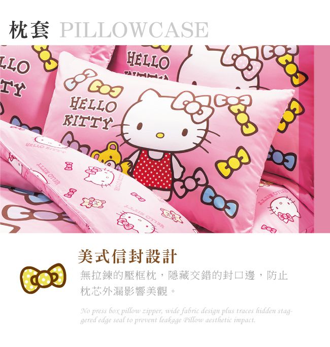 鴻宇 HongYew - Hello Kitty 單人床包兩件組-小熊Honey-灰色