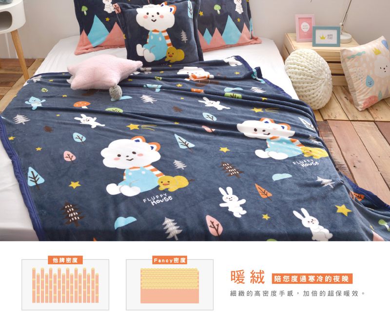 Great Living 格蕾 ❤ 設計師聯名雪芙絨寢具！