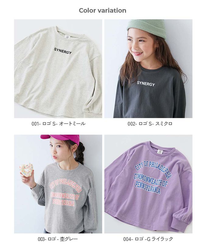 日本 devirock - 100%棉 定番女孩印花長袖上衣-胸前LOGO-灰杏