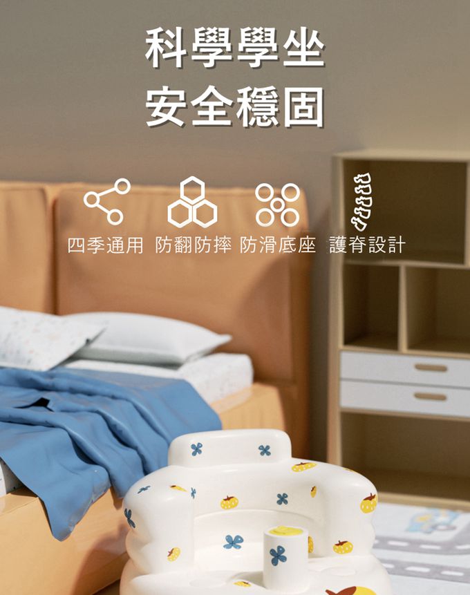 Vanibaby - 學坐椅 寶寶充氣沙發（4-36個月適用）-南瓜款