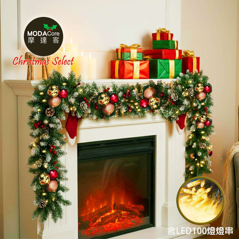 9尺/270cm刷白松果紅果裝飾樹藤條+優雅紅繽金電鍍球裝飾+LED100燈串-免組裝/可彎曲調整_可掛門邊/窗邊/牆沿_本島免運費