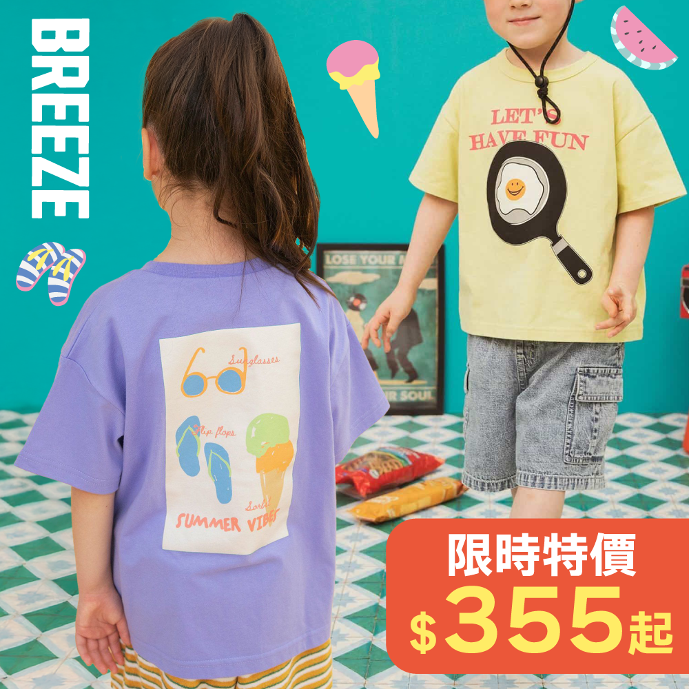 可愛必收✿【日本 BREEZE】潮牌童裝～美式童趣印花推薦包色！