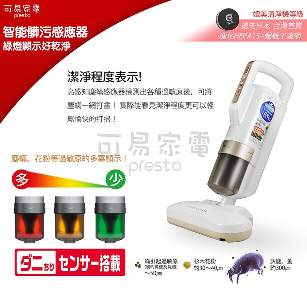 【期間限定組合】大拍3.0雙氣旋偵測除蟎清淨機HEPA13銀離子 + 充電式吸塵器 粉色