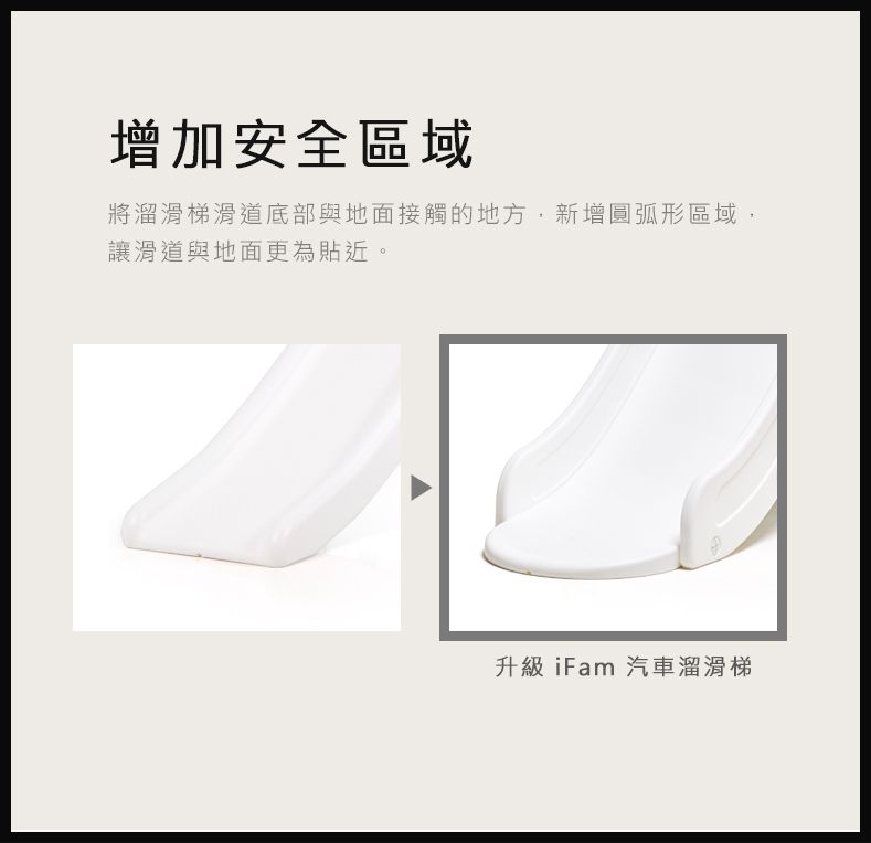 韓國 iFam - 汽車滑梯-湖水藍