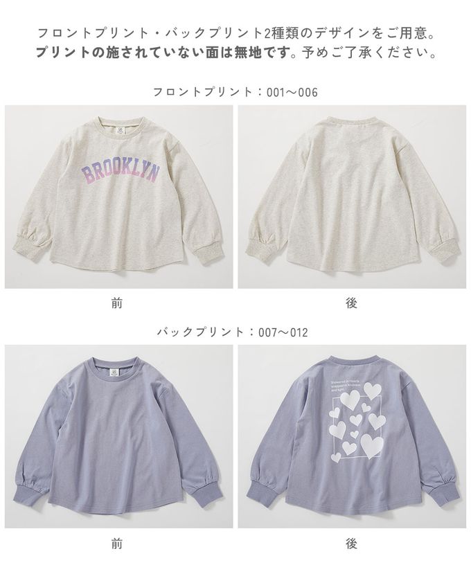 日本 devirock - 100%棉 定番女孩印花長袖上衣-愛心LOGO-黑