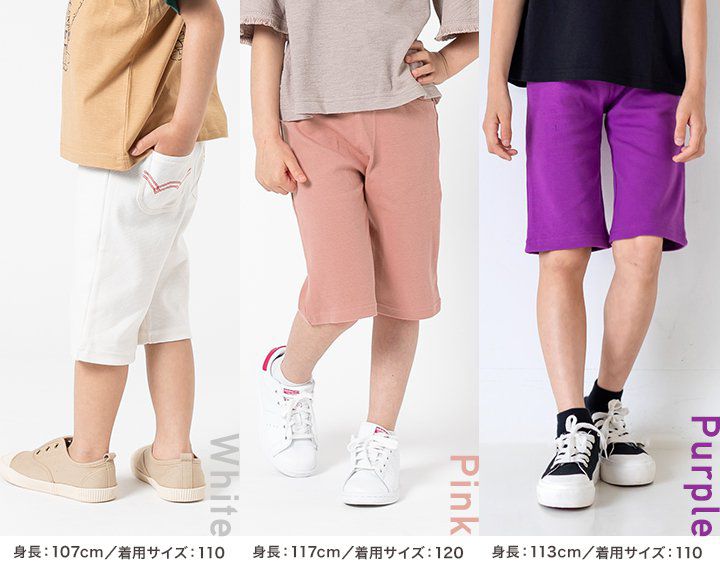 日本 Chil2 - [熱銷]EDWIN聯名 彈力短褲-皇室藍