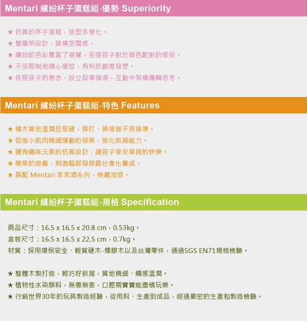 台灣 Mentari - 【超值優惠組】香濃咖啡機+杯子蛋糕組