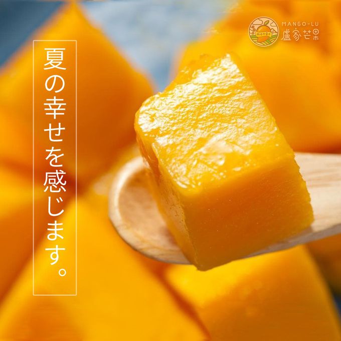 枋山盧家芒果 - 愛文芒果禮盒-本品牌-御用級2.5公斤(7粒裝)
