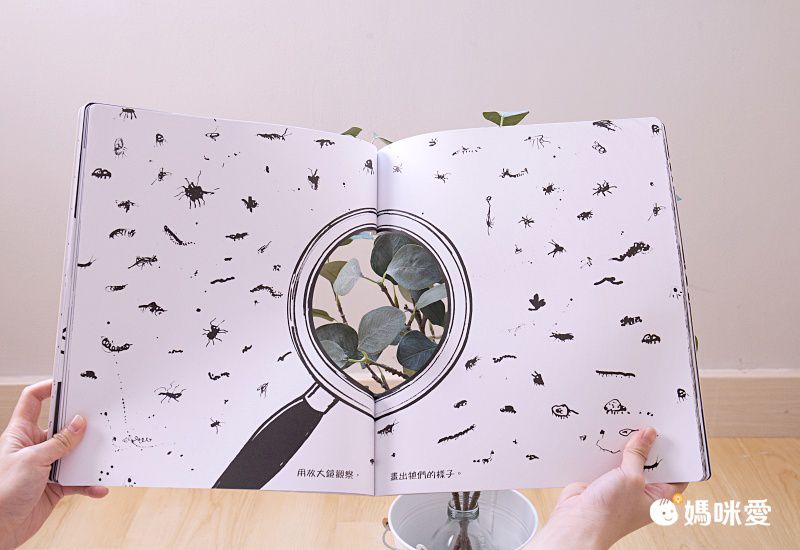 洞裡有什麼？首刷限定版（加贈書架）