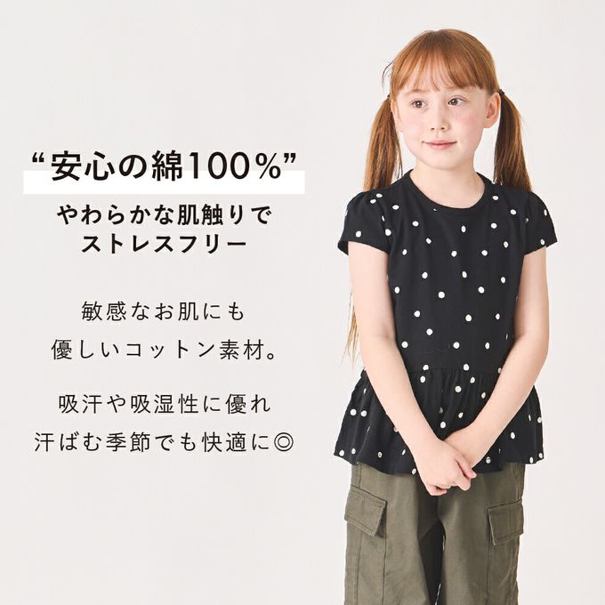 日本 evercloset - 100%棉 層次荷葉衣襬短袖上衣-素面-藍綠