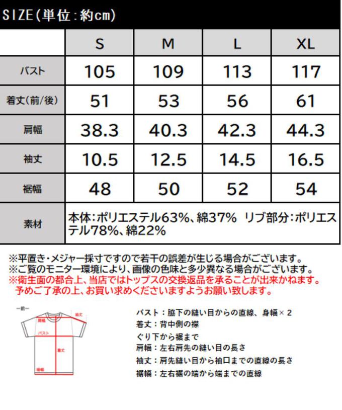 日本 Classical Elf - 經典胸前愛心刺繡短袖上衣-藍愛心-粉紅