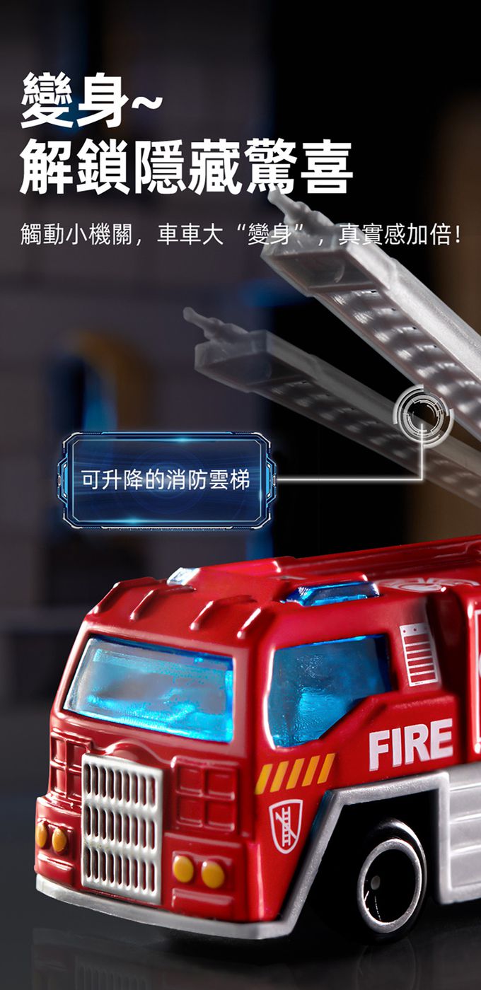 MiDeer - 合金車套組-特殊車輛(10台)