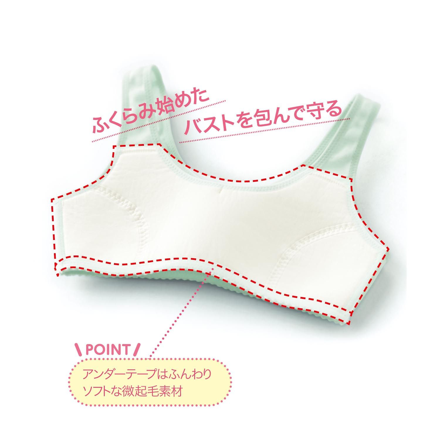 日本 Hummingchouchou - 100%棉 附Bra少女內衣/內搭胸衣-蝴蝶結-米白