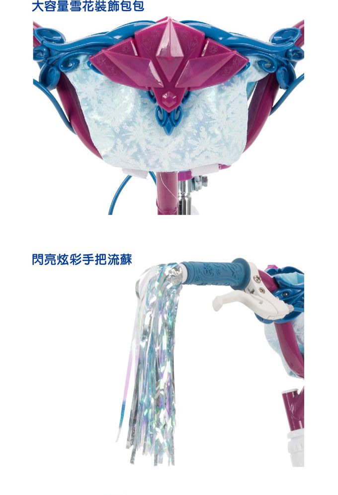 HUFFY - 迪士尼正版授權 Fronzen冰雪奇緣 16吋兒童快裝單車