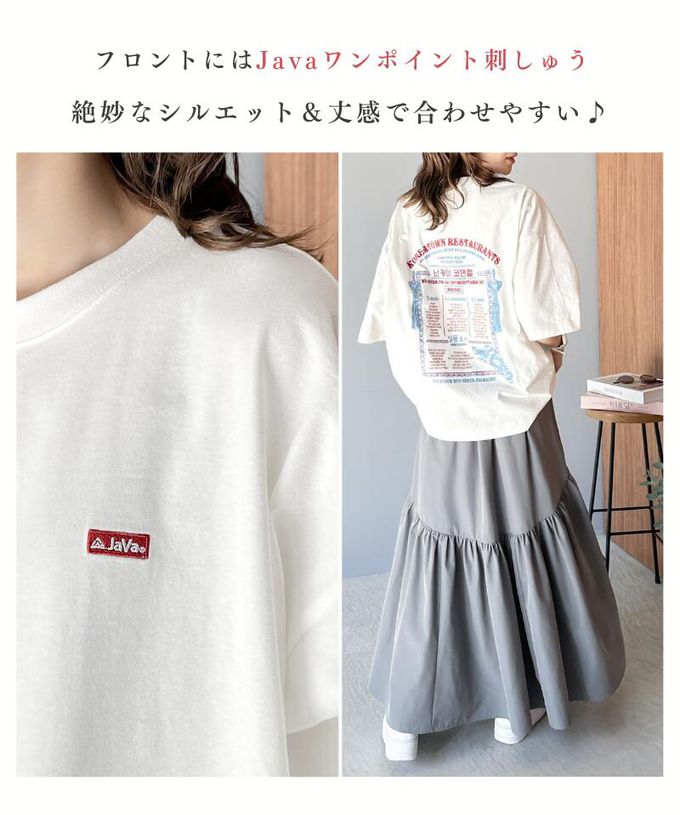 日本 Classical Elf - JAVA 混有機棉背印花寬鬆T恤-韓文菜單-象牙米