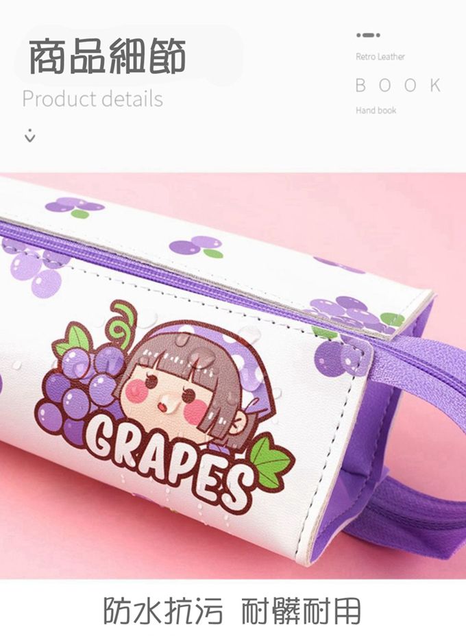 Vanibaby - 小麻糬魔方鉛筆袋_水果系列 (送點點膠筆一支)-小蜜桃