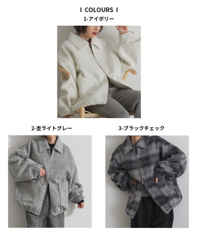 日本 ELENCARE DUE - 毛海感寬版雙拉鏈大口袋保暖外套-象牙白