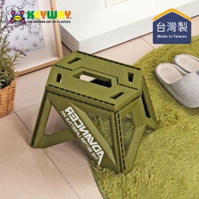 台灣KEYWAY - SPP00033 鐵馬摺合椅-高23CM-2色可選-綠