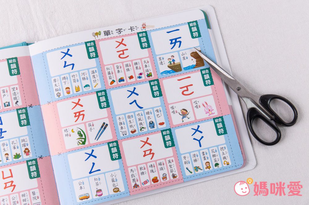 符合教育部國小規定【世一文化點讀筆系列】中英學習靠這套！