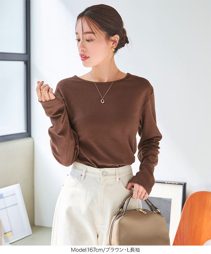 日本 Kobe Lettuce - 究極百搭舒適混棉T恤-(可選袖長)-膚