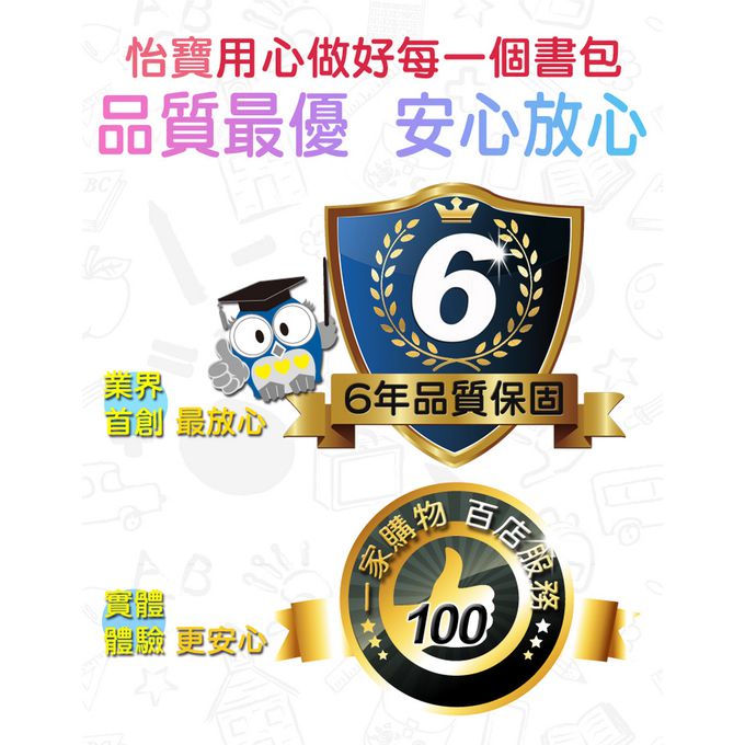 impact 怡寶 - 經典學院護脊書包-夢幻點點系列-粉紅(IMKT201PK)|身高125cm以下適用|