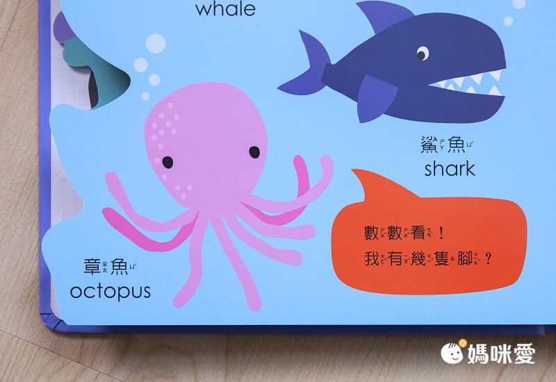 禾流文創 - Amazing!變形認知書 3本一套-變形恐龍認知書+變形動物認知書+變形魔法認知書