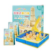 媽媽友 mamayo - 沉浸式動力沙套組(玻璃珠沙、海洋模具、沙雕模具、沙遊工具) (30*30*15cm)