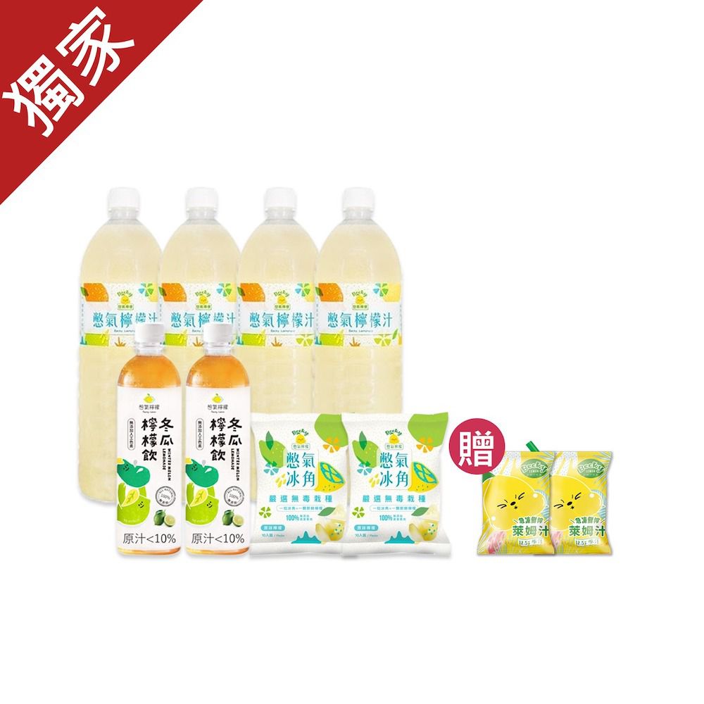 熱銷必買組合-原味檸檬汁(1460ml)*4+冬瓜檸檬飲(600ml)*2+原味檸檬冰角*2-加贈_急凍鮮榨萊姆汁(120ml)*2