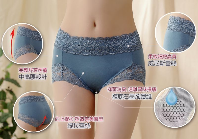 香茉 CHANMODE - 石墨烯循環體雕褲-膚/紫/橘粉/綠-內褲x4件