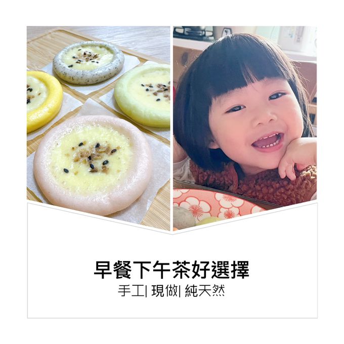 童心好食館 - 栗子蔬果饅饅包-4入/盒 (紅蘿蔔、菠菜、芝麻、紅麴)