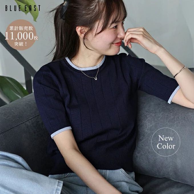 日本 BLUE EAST - 羅紋彈性薄針織五分袖上衣-深灰