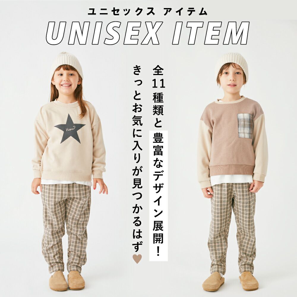 日本 evercloset - [定番]百搭印花裏起毛保暖長褲-英倫格紋-濃綠