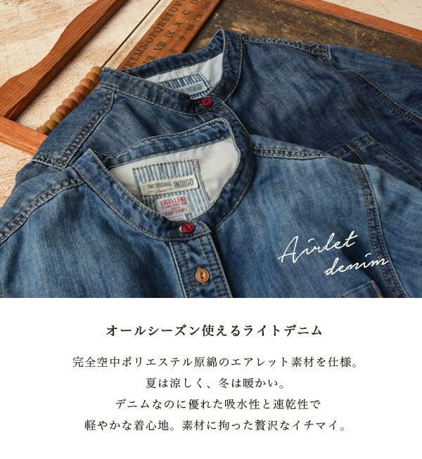 日本 zootie - 百搭經典圓領牛仔外套/襯衫-深藍