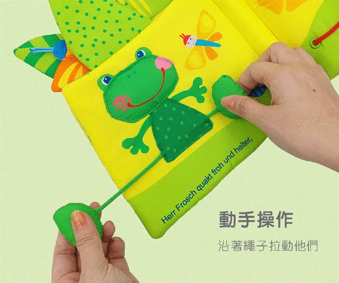 德國HABA - 手指偶寶寶布書-葉子屋