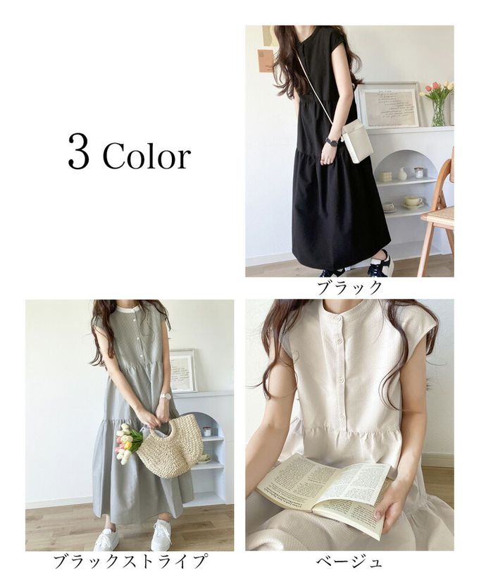 日本 Classical Elf - 襯衫式A字甜美法式袖洋裝-米杏