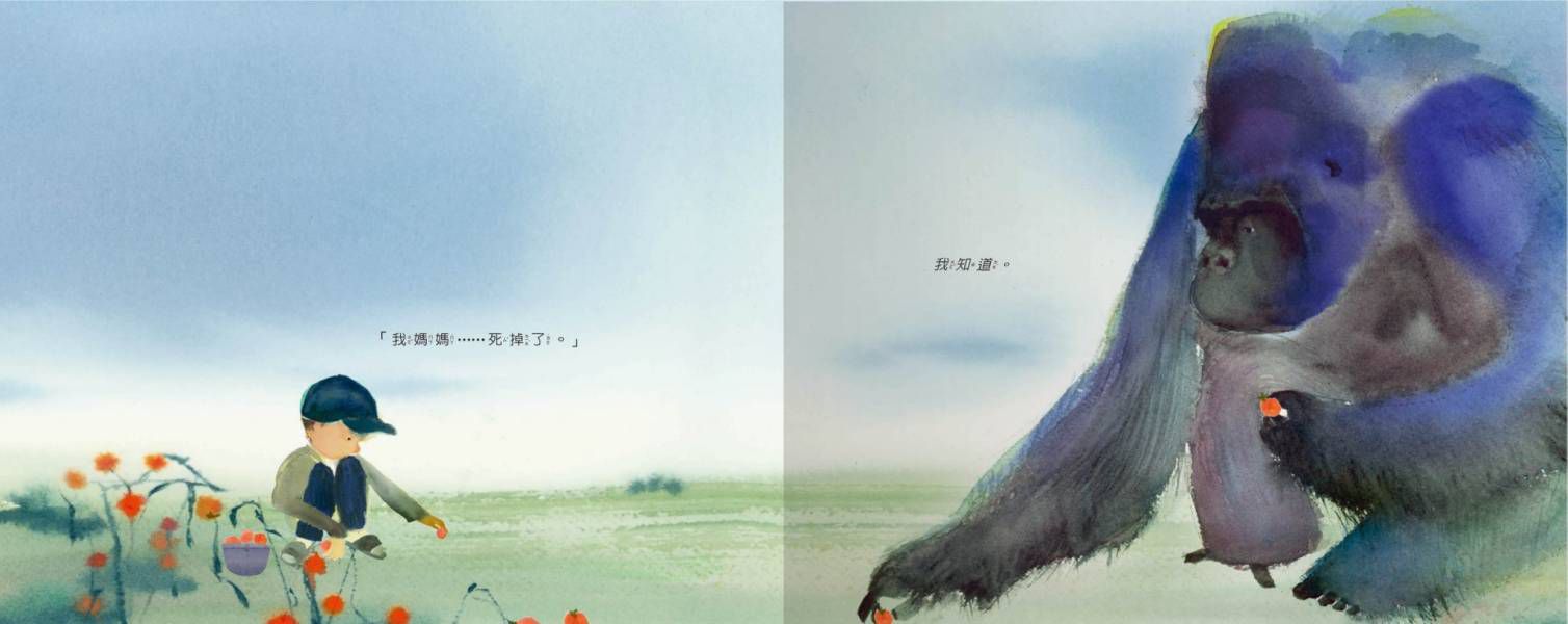 禾流文創 - 媽咪愛獨家組合【與禾流用心體繪】5本一套-咦？大石頭怎麼出現的+咦？大家怎麼都這麼悲傷+咦？大野狼來了你怎麼不逃跑?+小男孩與大猩猩+我很好，請再愛我一次（隨書贈: 元泰竹藝社-小元氣竹牙刷/支》