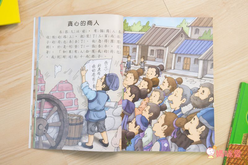 小牛津 - 【獨家價】全新第五代-16G大容量萌萌兔故事機＋防摔衣-粉-獨家加贈-小故事大啟發