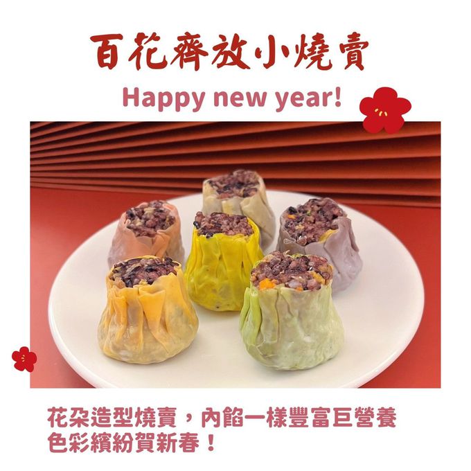 童心好食館 - 2024龍年吉祥早鳥寶寶年菜(一歲以上）-1/25陸續出貨