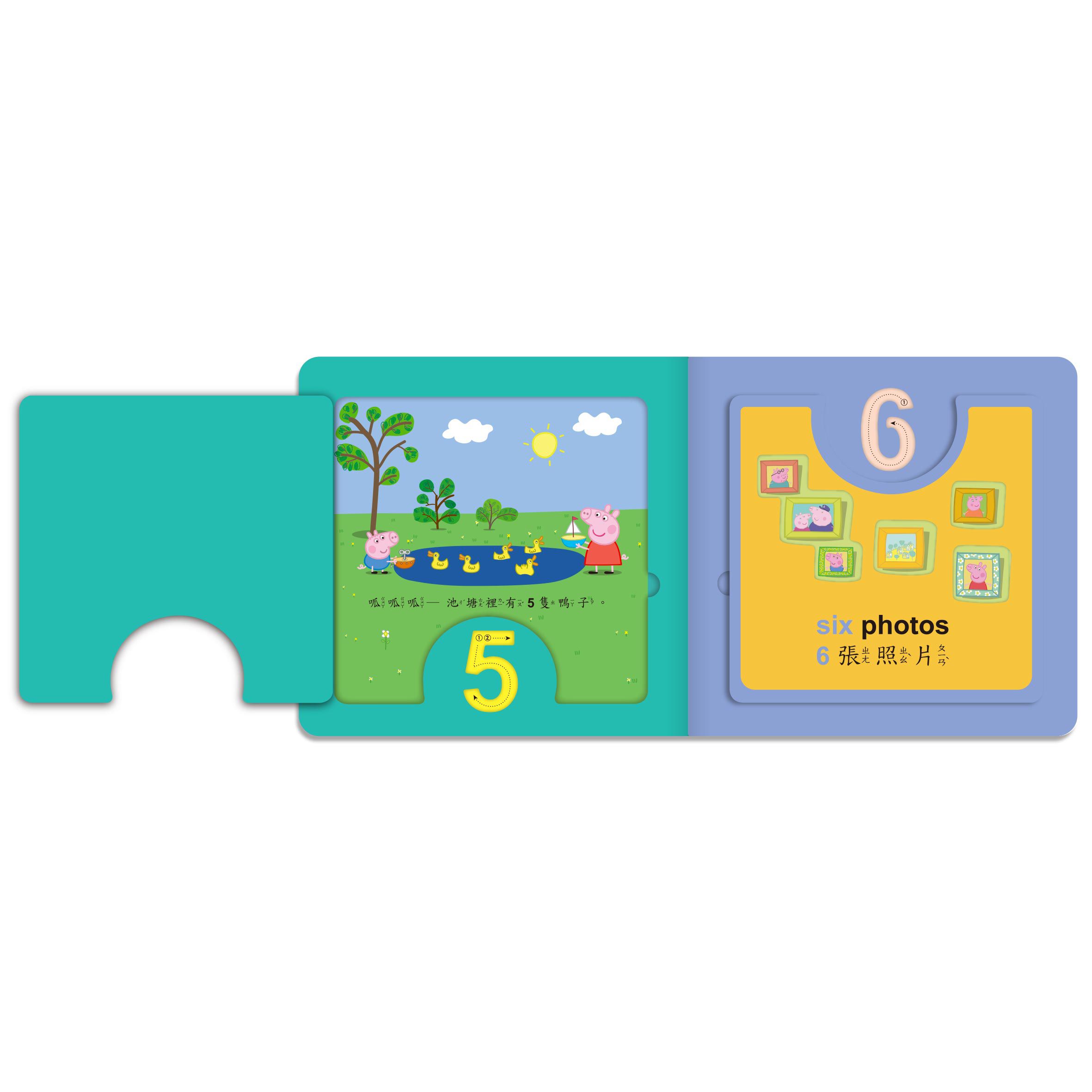 Peppa Pig 學數字123