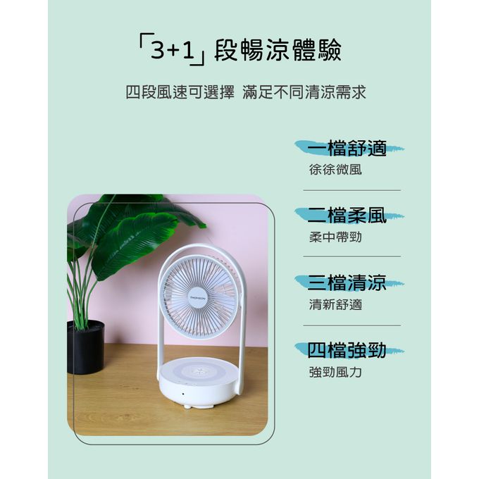 可壁掛使用出風，也可當小夜燈