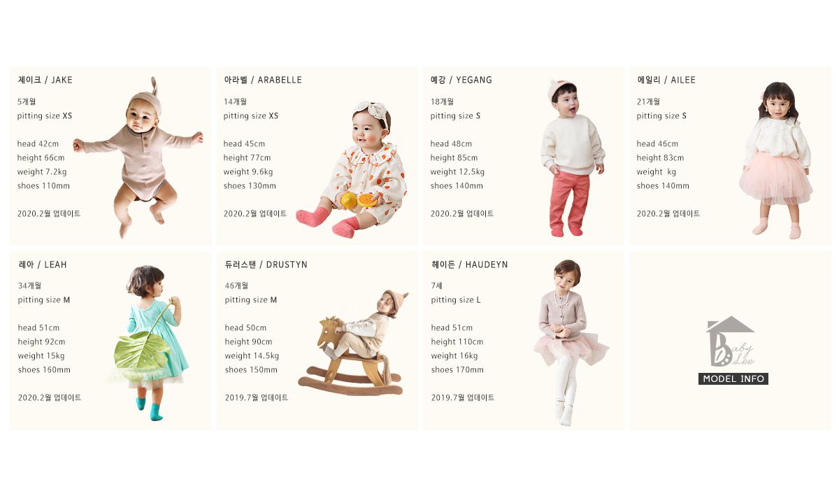 韓國 Babyblee - 浪漫仙子花圈-粉紅 (FREE)