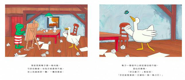 全世界孩子的好朋友★【好奇猴喬治】風靡70年～全球累計銷售超過3000萬本♬幽默逗趣！親子共讀超有共鳴！