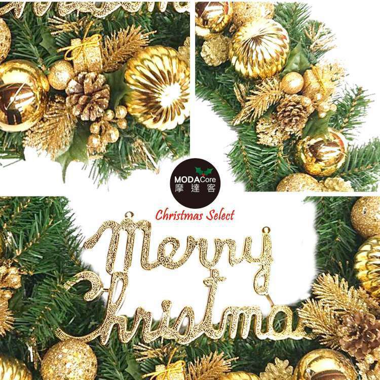 MODACore 摩達客 - 耶誕-台製24吋豪華高級聖誕花圈(金色系)(免組裝/本島免運費)