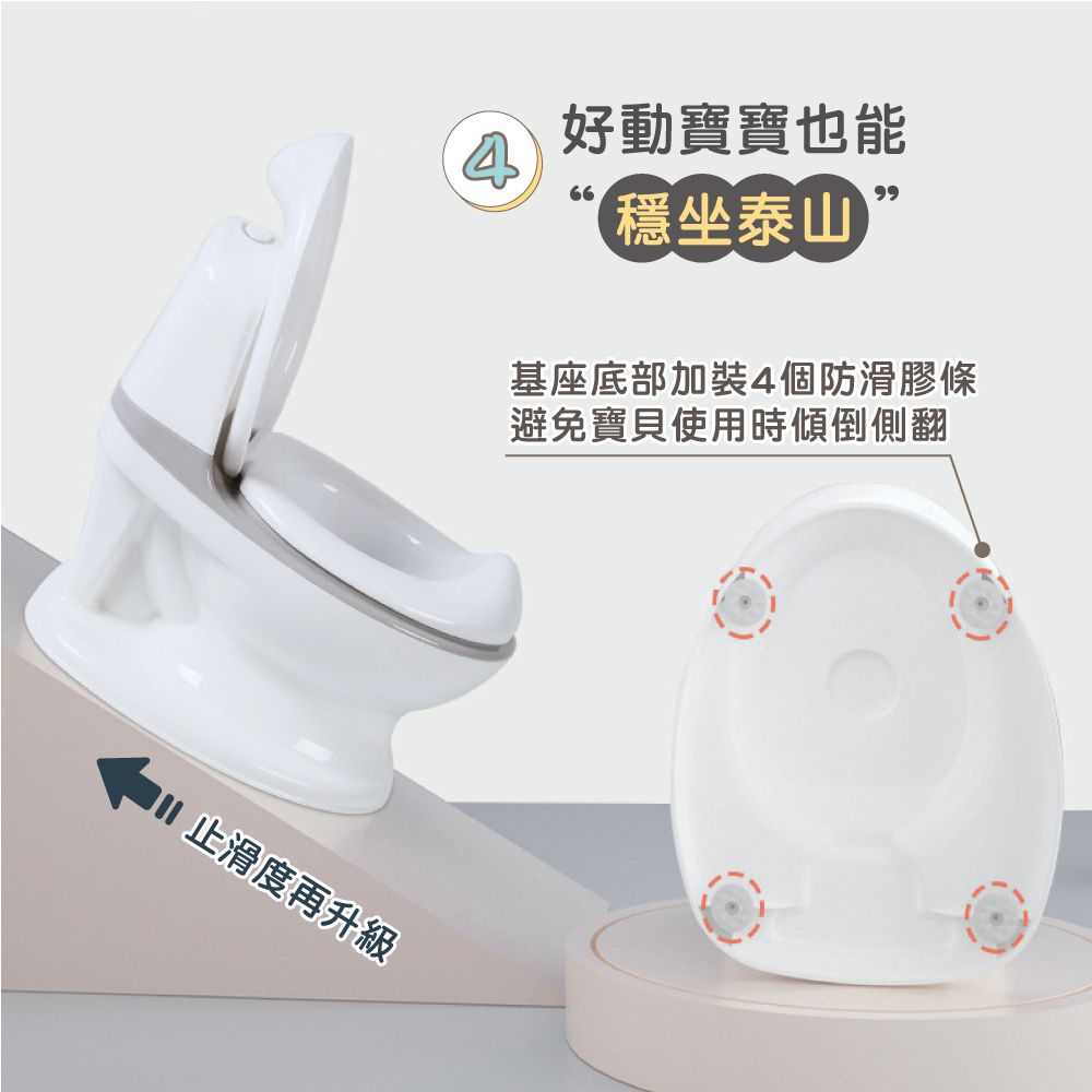 幼兒仿真學習小馬桶