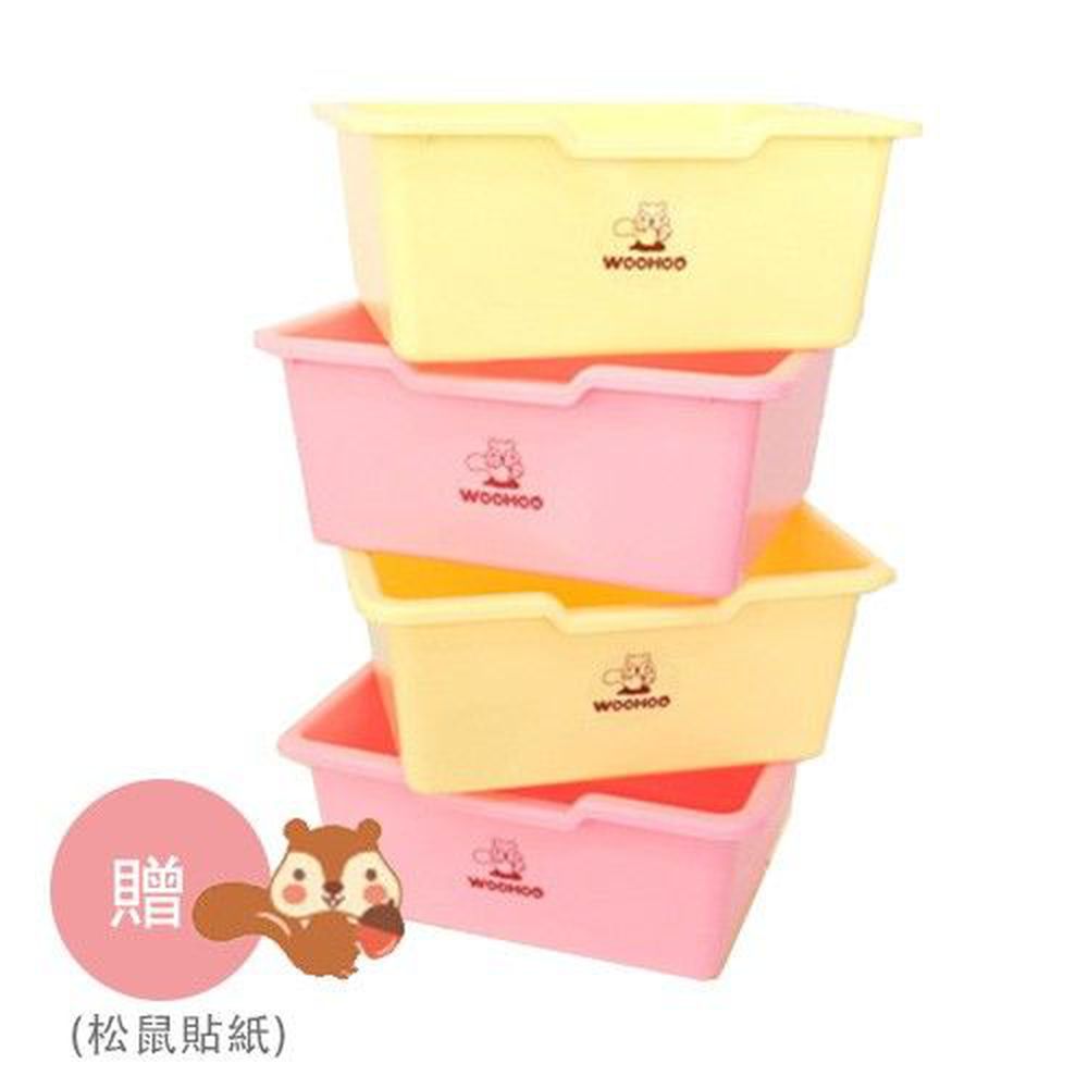 WOOHOO - 大收納盒-粉紅色x2+黃色x2-4入裝-買贈松鼠貼紙