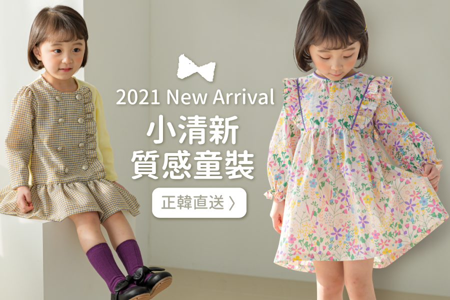 韓國 Orange Mom - 花苞7分寬褲-薄荷綠